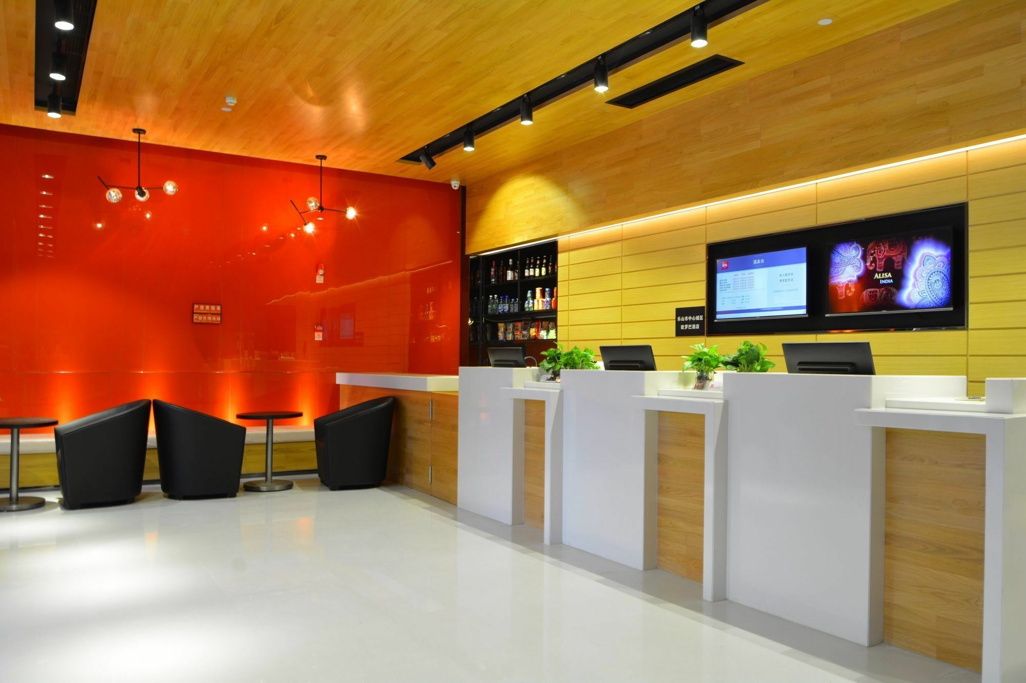 Ibis Leshan City Center Otel Dış mekan fotoğraf